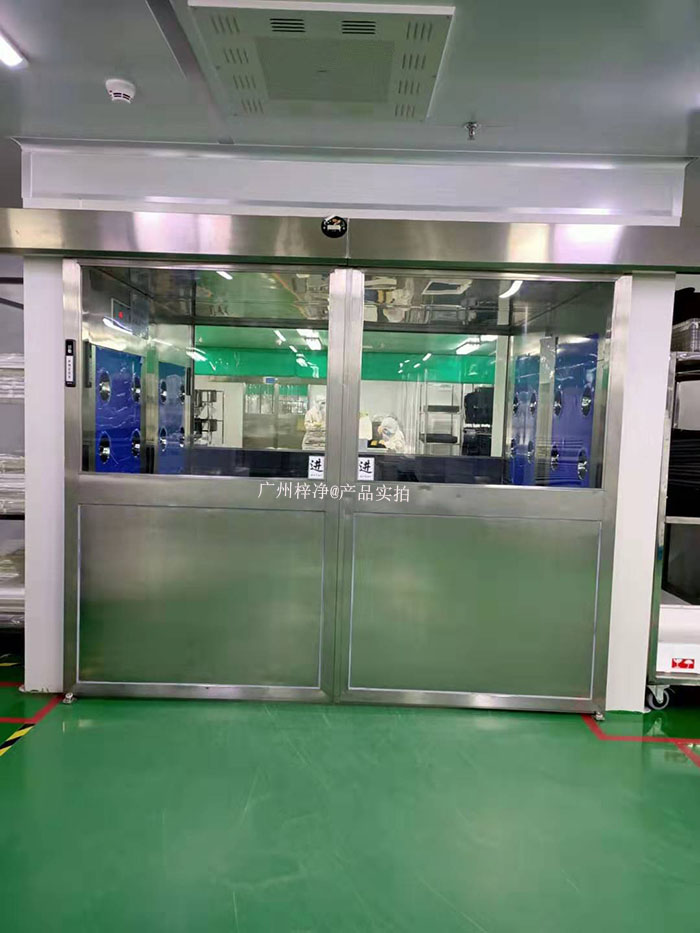 自動平滑門風淋室 自動平滑門風淋室